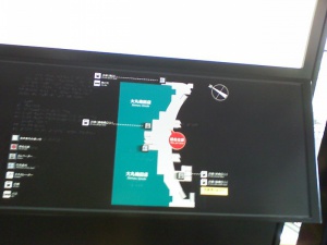 大阪駅触図　点字付き