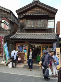 古民家を改造したファミリーマート