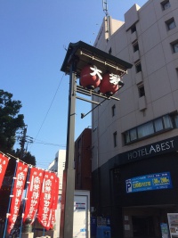 大須観音の入り口にぶら下がっている提灯型の照明　多分