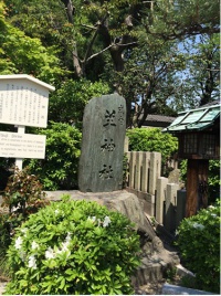 石碑「羊神社」